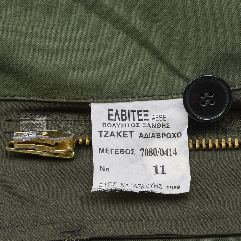Greek military M65 field uniform jacket olive army parka vintage